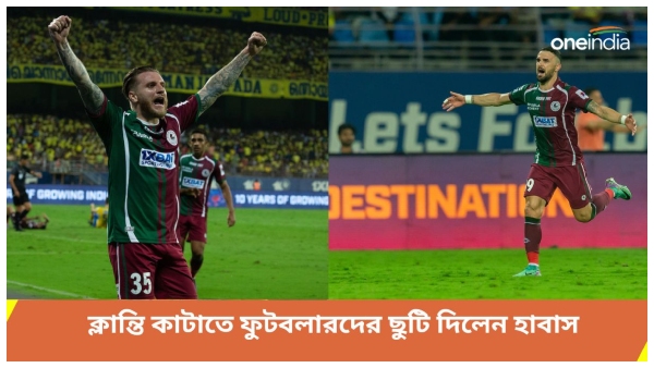 ISL 2023-24 ISL 2023-24