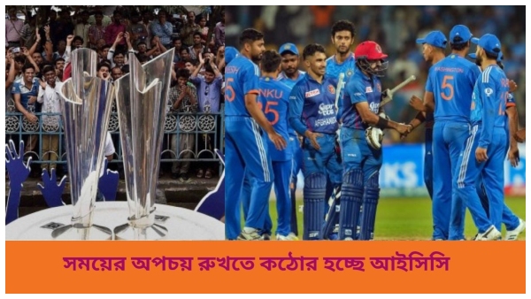 T20 World Cup T20 World Cup