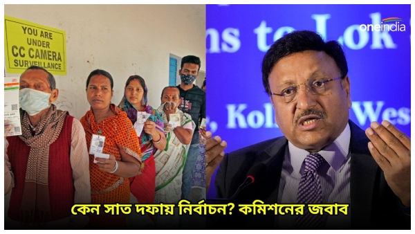 Lok Sabha Election Lok Sabha Election
