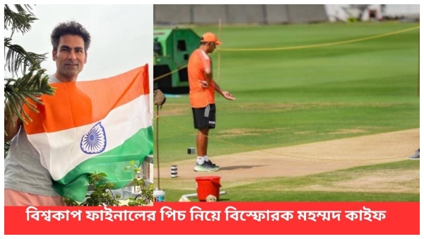 ICC ODI World Cup ICC ODI World Cup