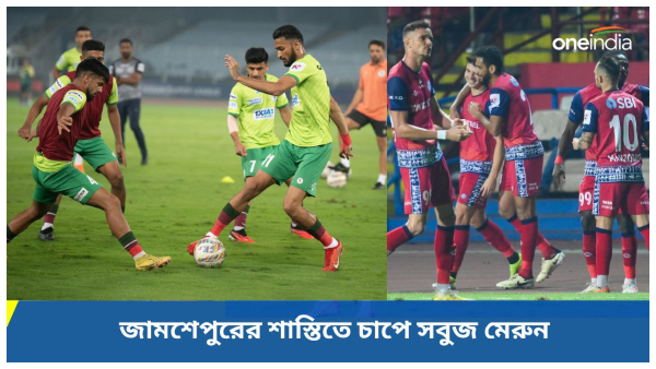 ISL 2023-24 ISL 2023-24