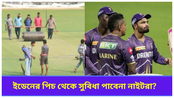 kkr vs srh pitch
