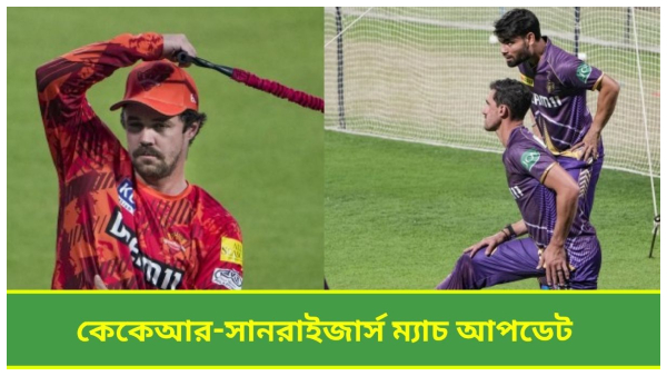 Kolkata Knight Riders vs Sunrisers Hyderabad Kolkata Knight Riders vs Sunrisers Hyderabad