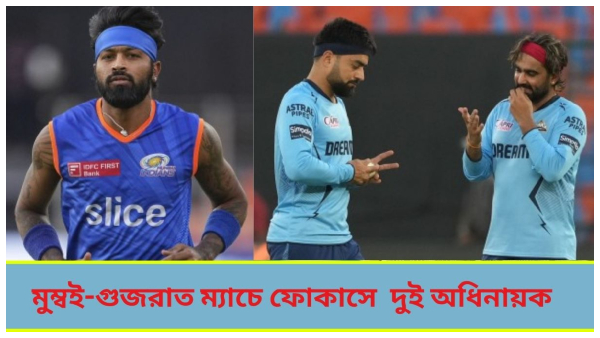 Gujarat vs Mumbai Gujarat vs Mumbai