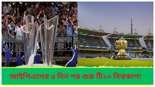 IPL 2024 IPL 2024