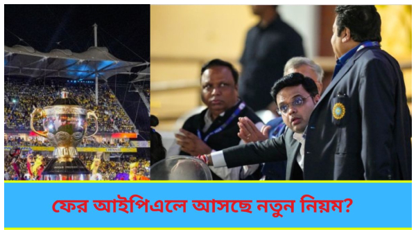 IPL 2024 IPL 2024