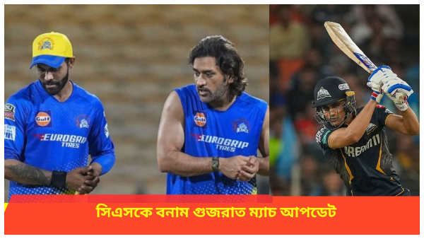 IPL 2024