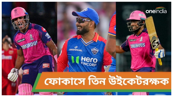 IPL 2024 RR vs DC Match IPL 2024 RR vs DC Match