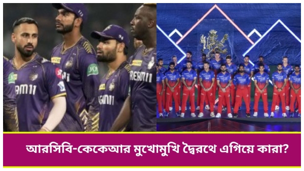 KKR vs RCB KKR vs RCB