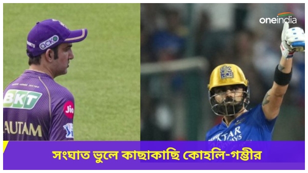 IPL 2024 RCB vs KKR