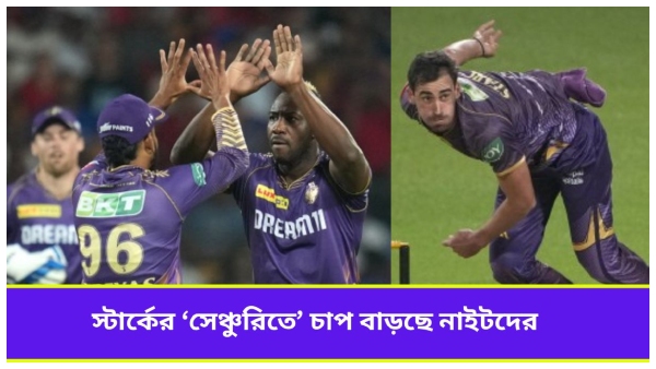 Mitchell Starc Mitchell Starc