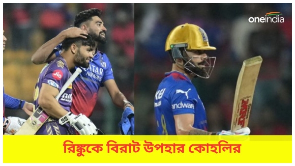 IPL 2024 RCB vs KKR