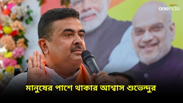 Suvendu Adhikari demands arrest of TMC councilor