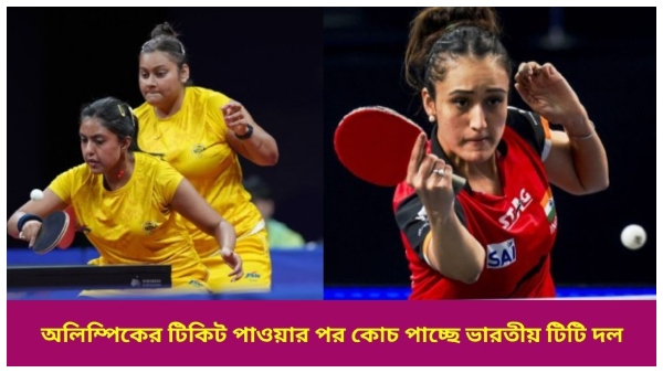 Olympics 2024 Indian table tennis team Olympics 2024 Indian table tennis team
