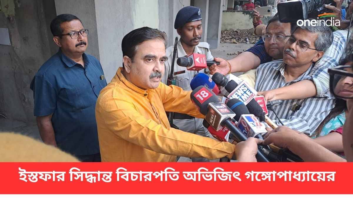 Abhijeet Ganguly Abhijeet Ganguly