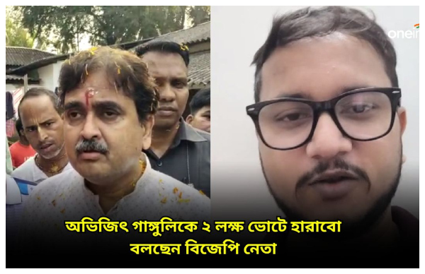 Abhijit Ganguly