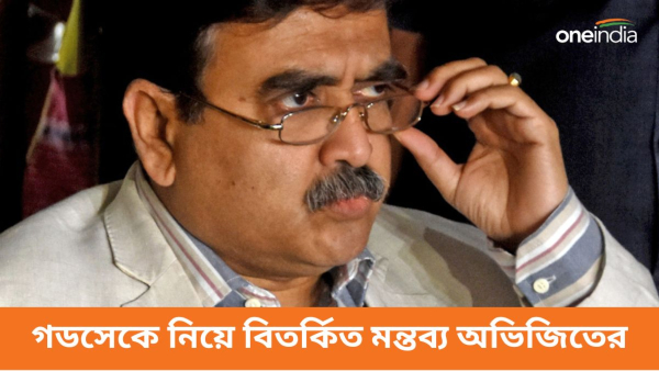 Abhijit Gangopadhyay