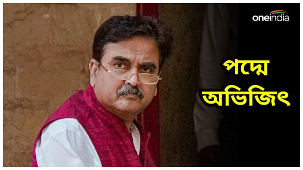 Ex Justice Abhijit Ganguly Ex Justice Abhijit Ganguly