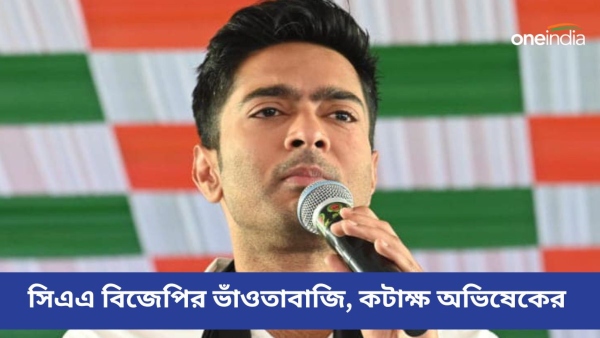 abhishek banerjee abhishek banerjee