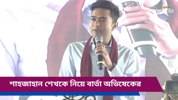 Abhishek Banerjee Abhishek Banerjee