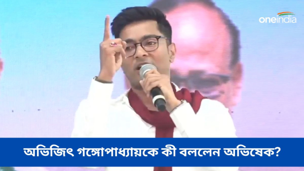 Abhishek Banerjee Abhishek Banerjee