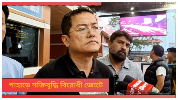 Lok Sabha Election 2024 Lok Sabha Election 2024