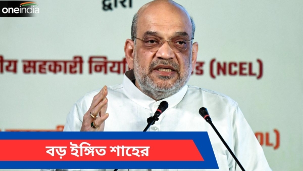 Amit Shan Amit Shan
