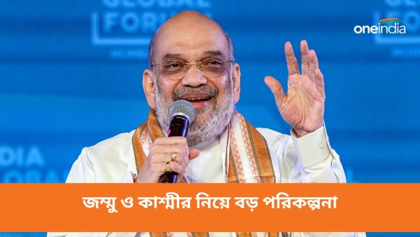amit shah