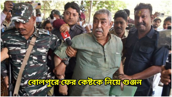 Anubrata Mondal Anubrata Mondal