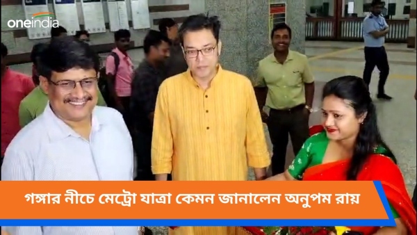 Bengali Singer Anupam Roy Travel East-West Metro