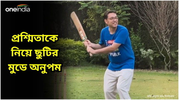 Anupam Roy Anupam Roy