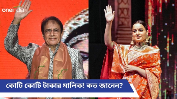 Lok Sabha Election 2024