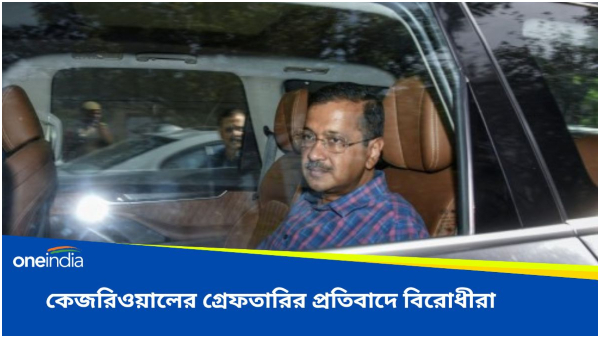 Arvind Kejriwal Arvind Kejriwal