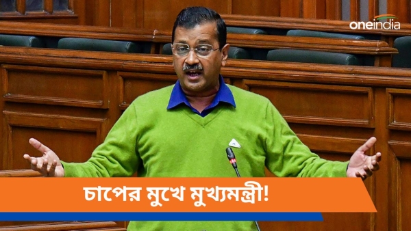Delhi Liquor scam
