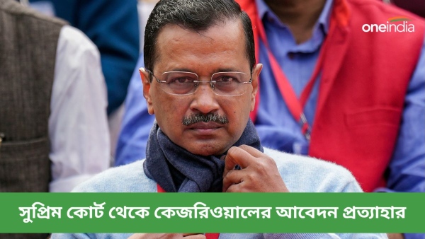 Arvind Kejriwal Arvind Kejriwal