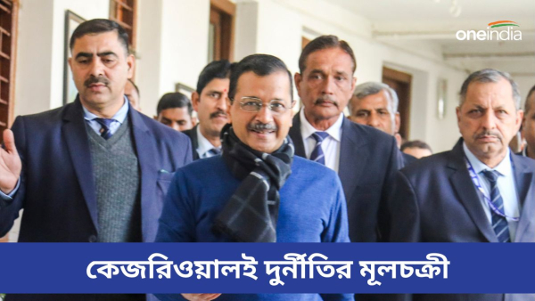 arvind kejriwal