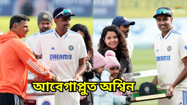 Ashwin s 100th Test