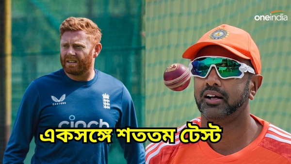 IND vs ENG