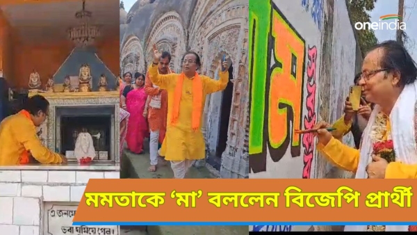 Lok Sabha Election 2024 Lok Sabha Election 2024