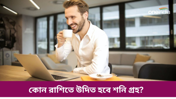 astrology astrology