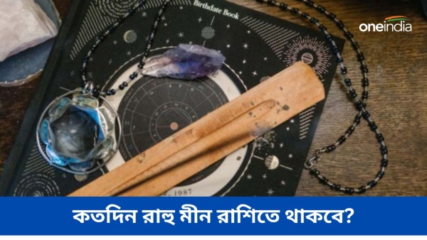 astrology astrology