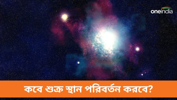 astrology