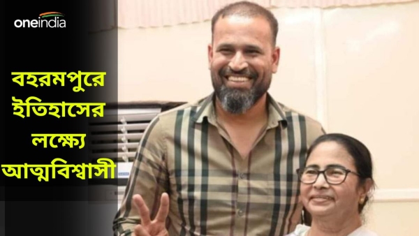 Yusuf Pathan