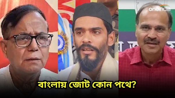 west bengal politics
