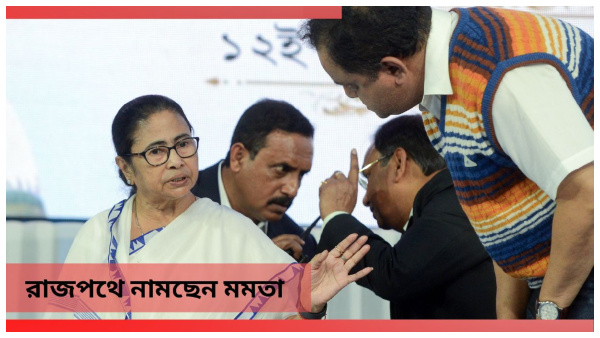 Mamata Banerjee Mamata Banerjee