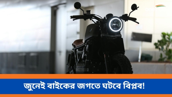 Bajaj World s first CNG bike
