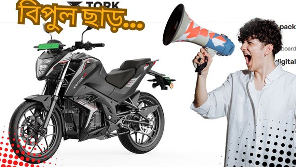 Discount on Tork Kratos R EV Bike