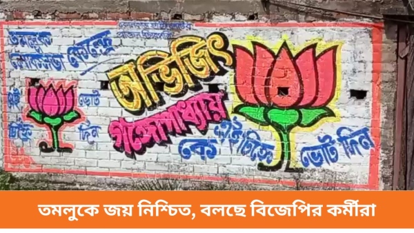 Abhijit Gangopadhyay