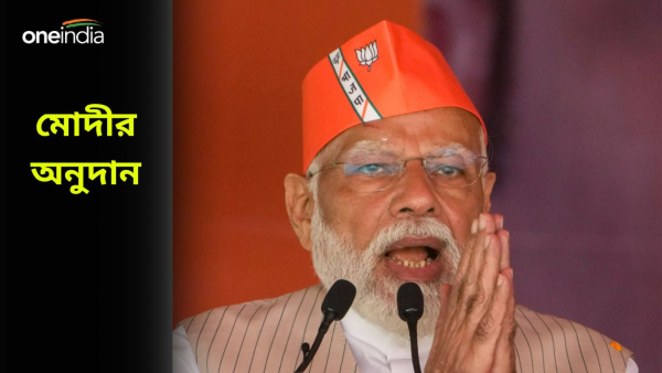 Lok Sabha Election 2024 Lok Sabha Election 2024