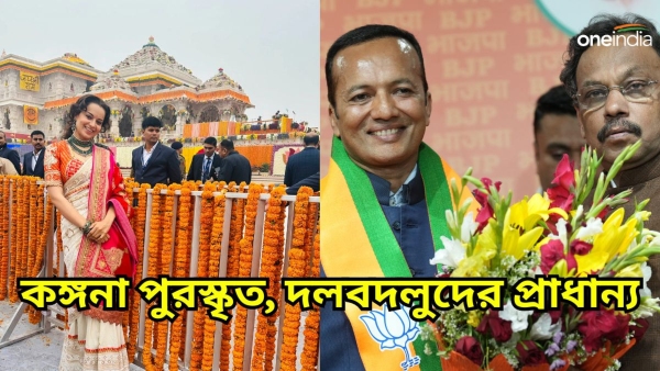 Lok Sabha Election 2024 Lok Sabha Election 2024